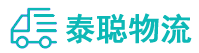 重庆到长岛县物流公司